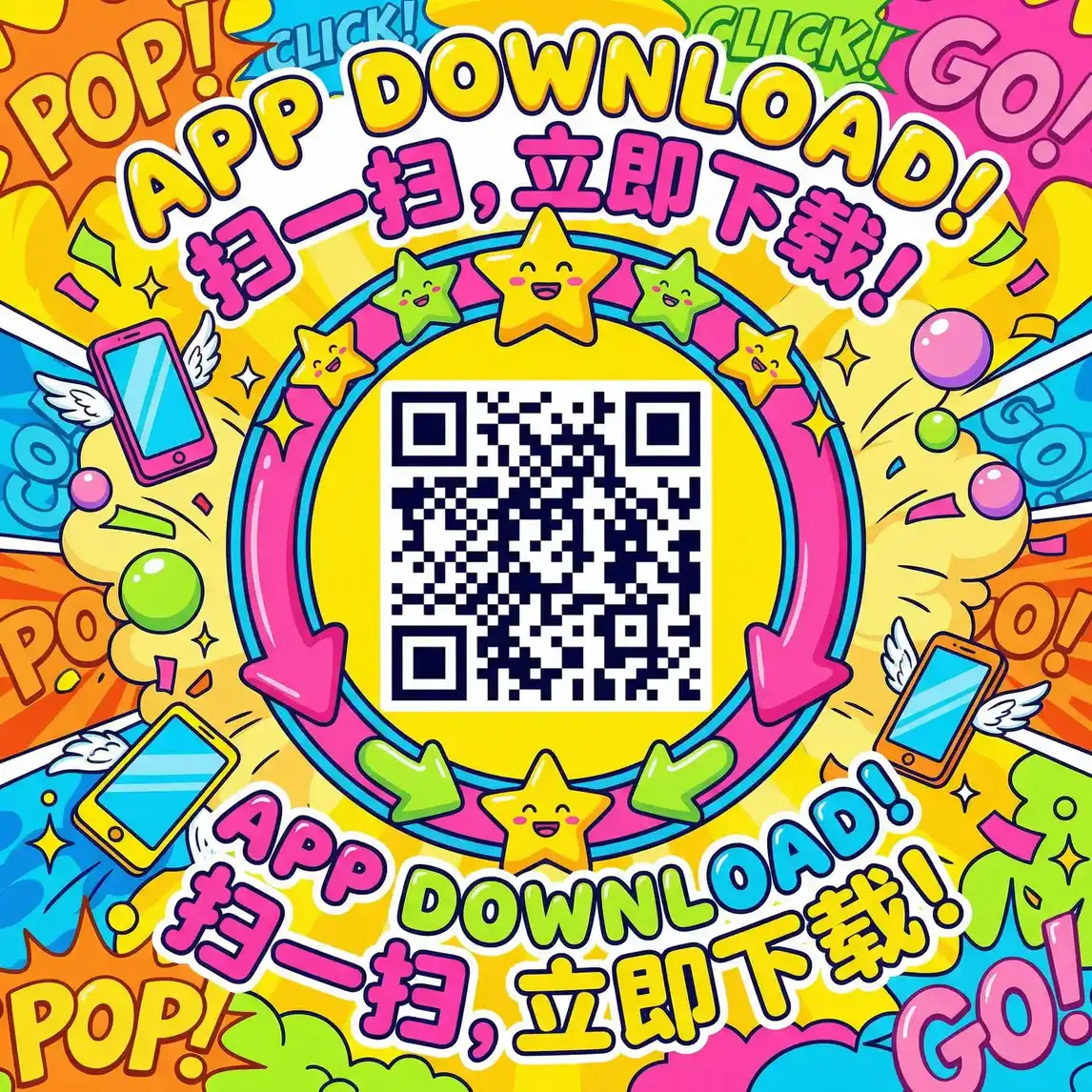 西游记2粤语 厂长信箱